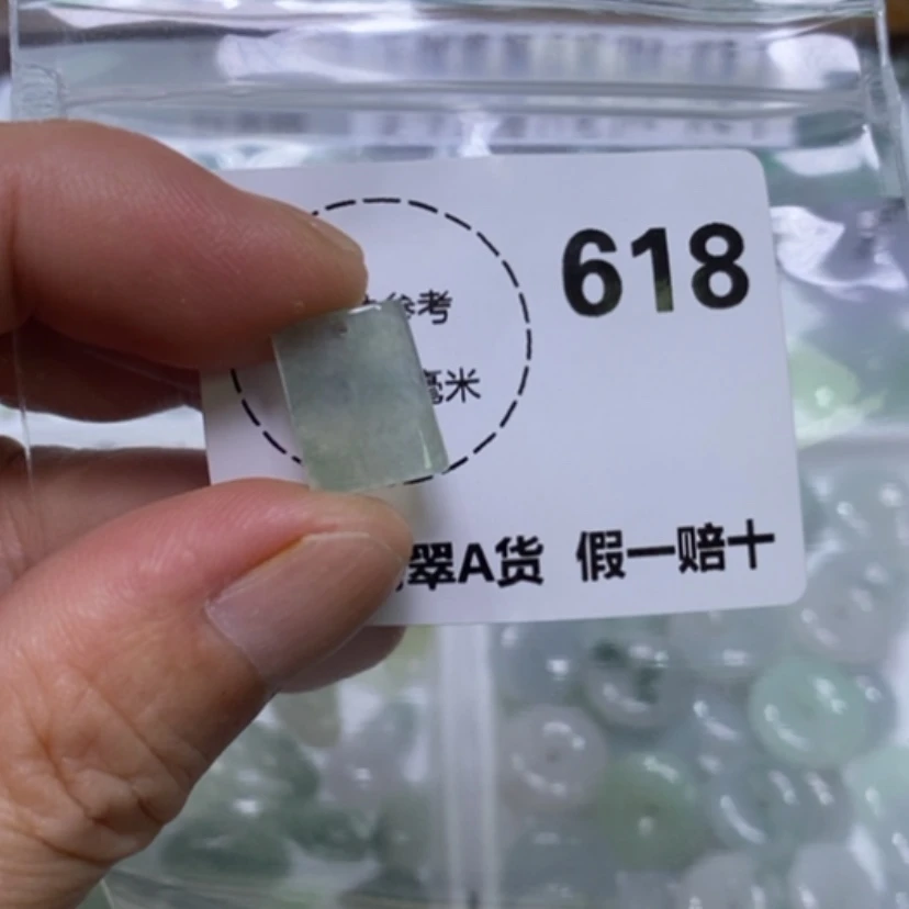 【闪购商品】翡翠未镶嵌吊坠(不含链)熊****柴