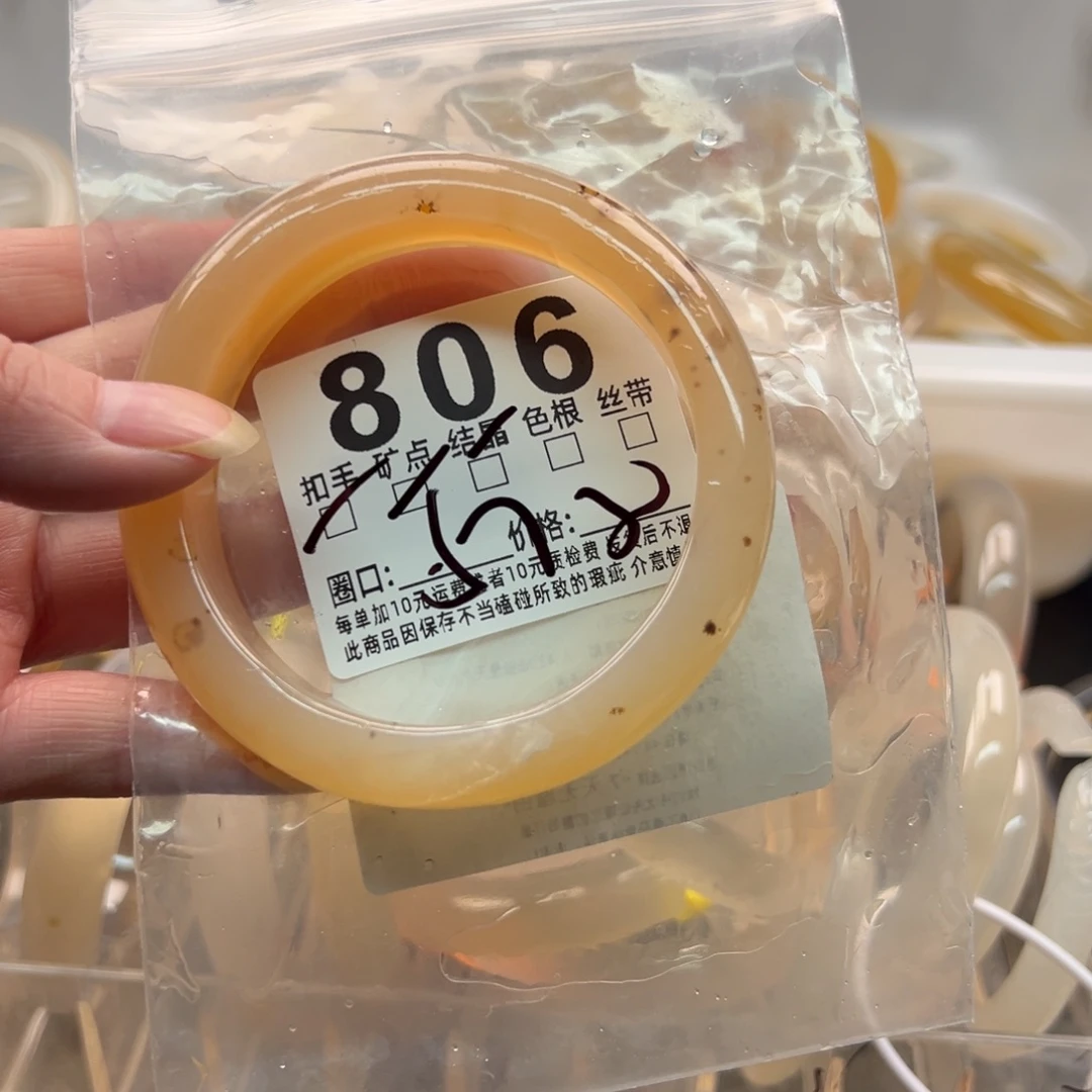 玛瑙/玉髓未镶嵌手镯806