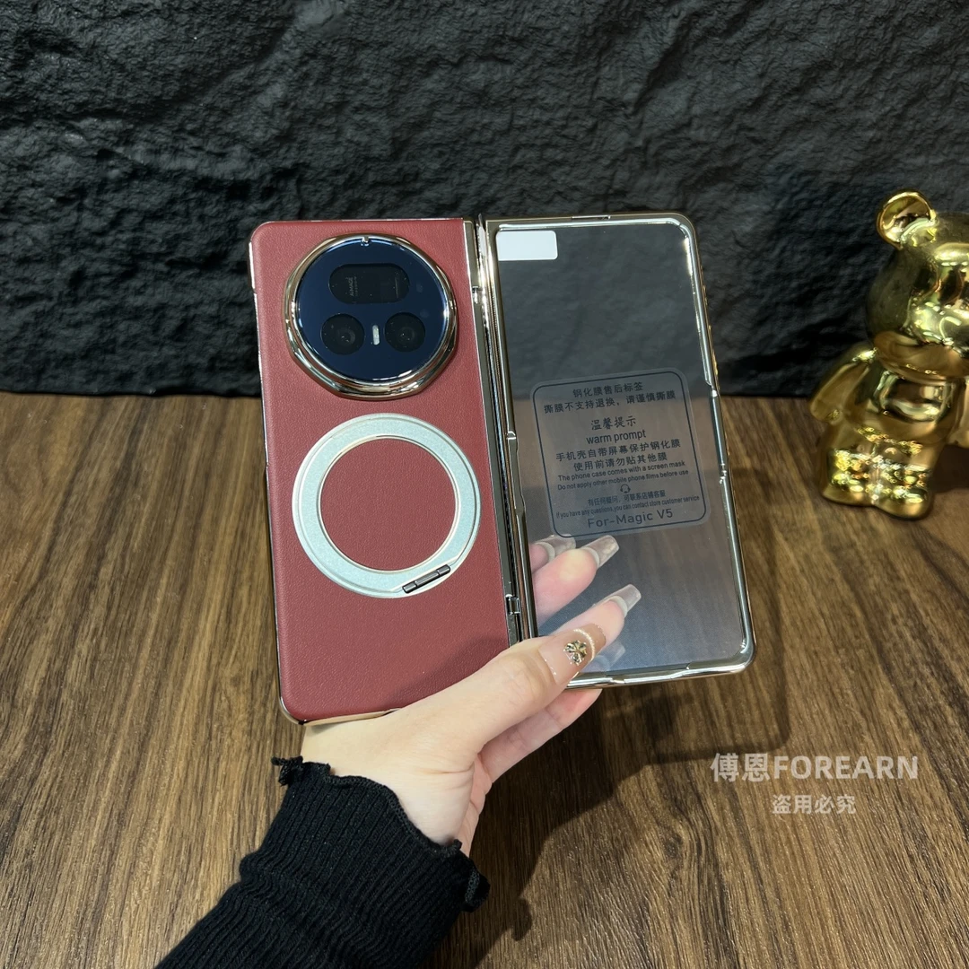适用于荣耀Magic V5手机壳折叠屏magicv5磁吸旋转支架壳膜保护套