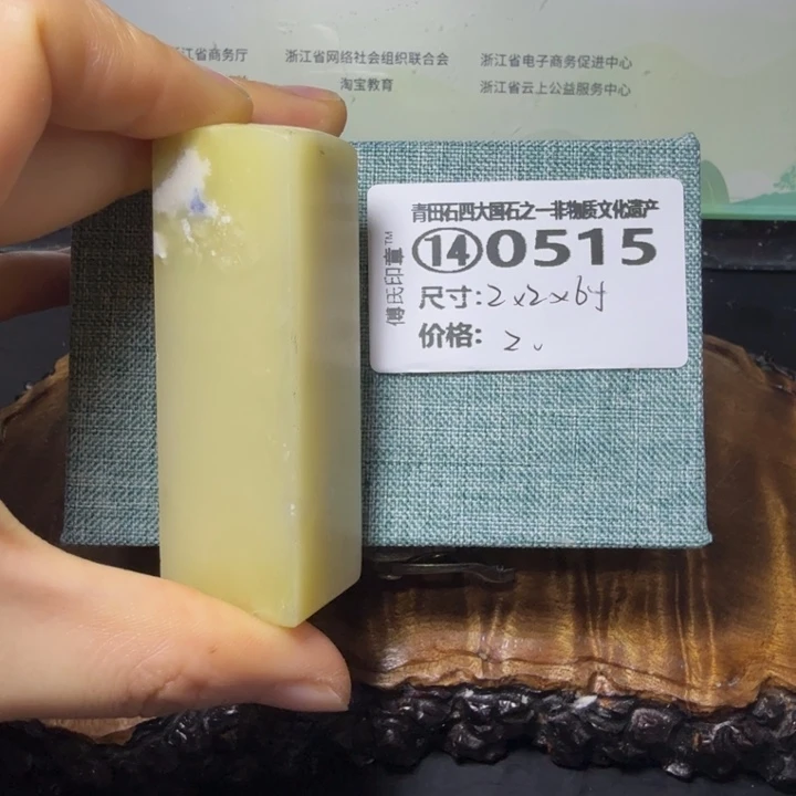 青田石3.5青田石雕厂家直销