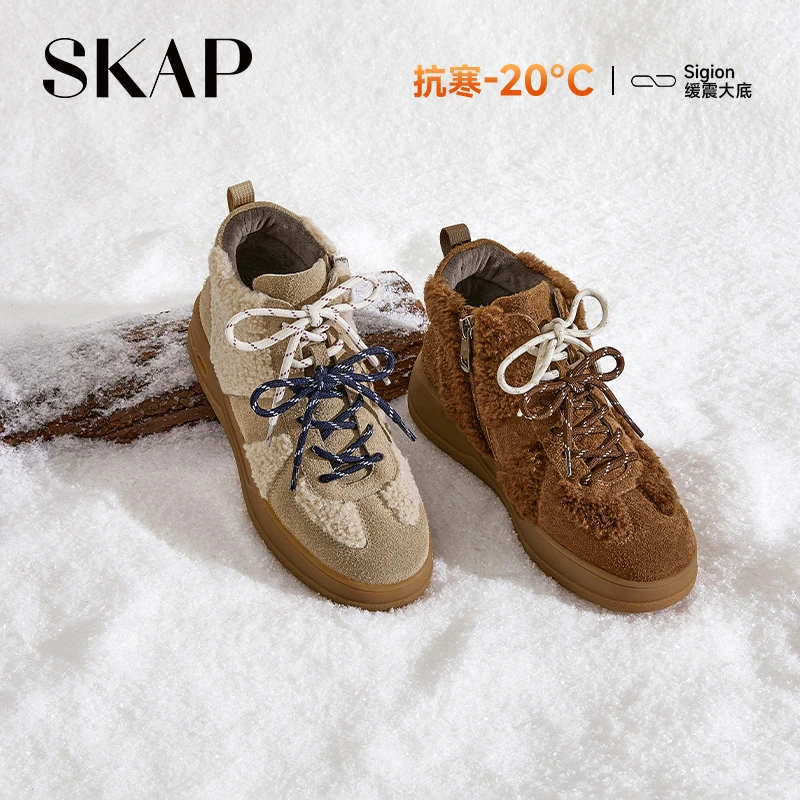 SKAP圣伽步银河苏打女靴2025冬季保暖毛绒短靴增高休闲靴AFP10DD5