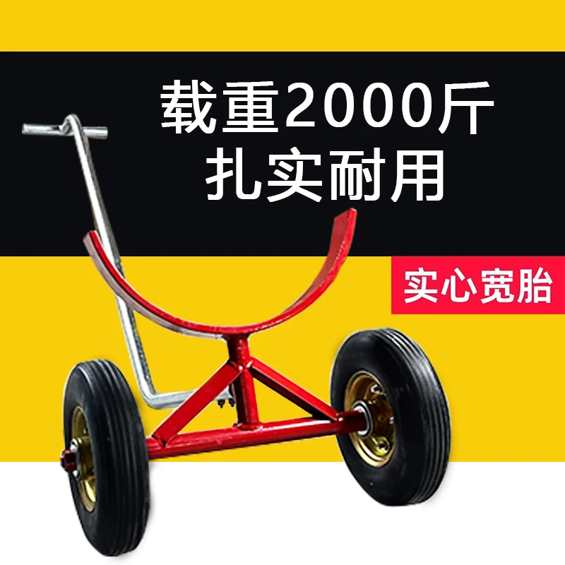 消防管道325型小拉车