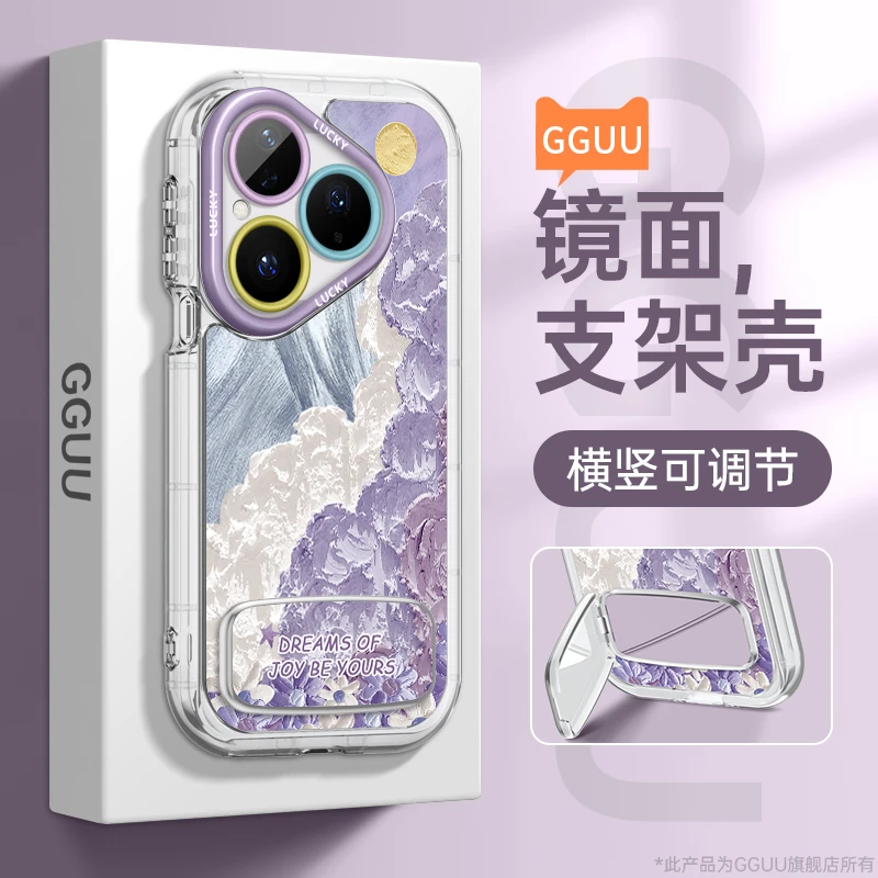 适用华为pura80Pro手机壳p80手机套pura70创意60带镜子50镜面支架