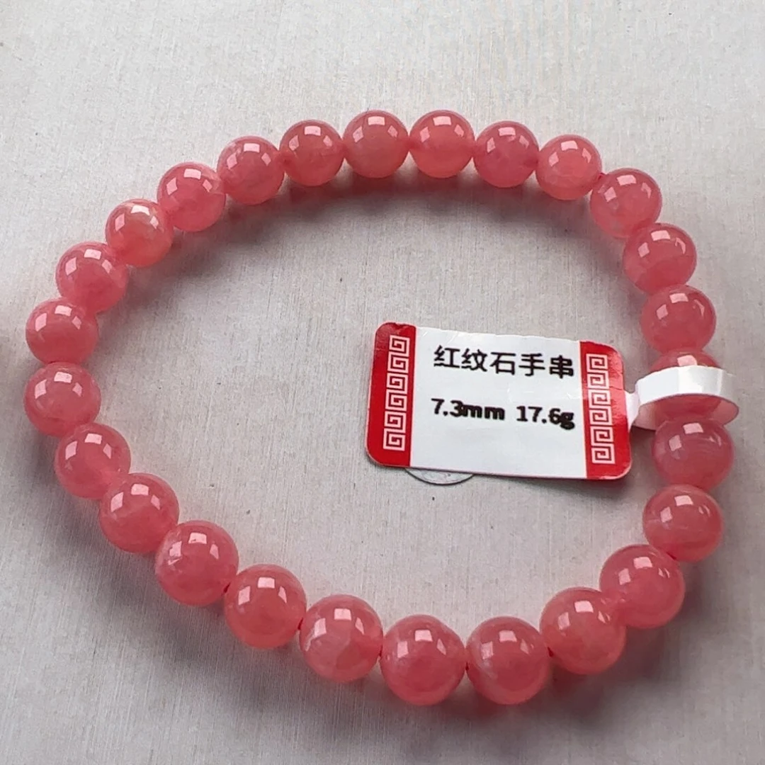 菱锰矿（红纹石）未镶嵌手串