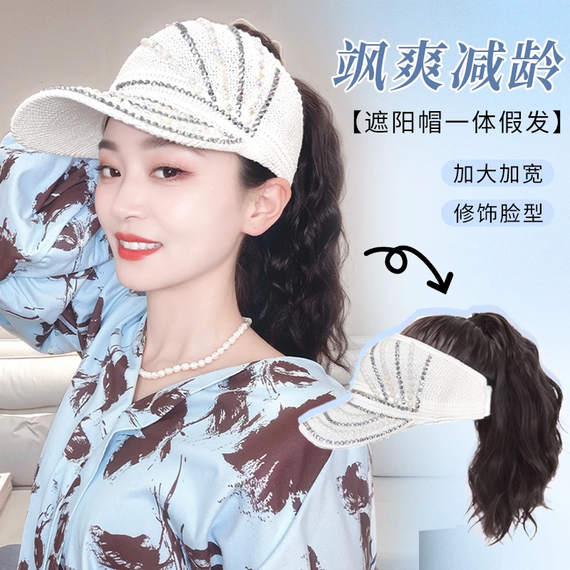 [运动百搭]新款遮阳防晒帽子假发一体洋气减龄修饰脸型