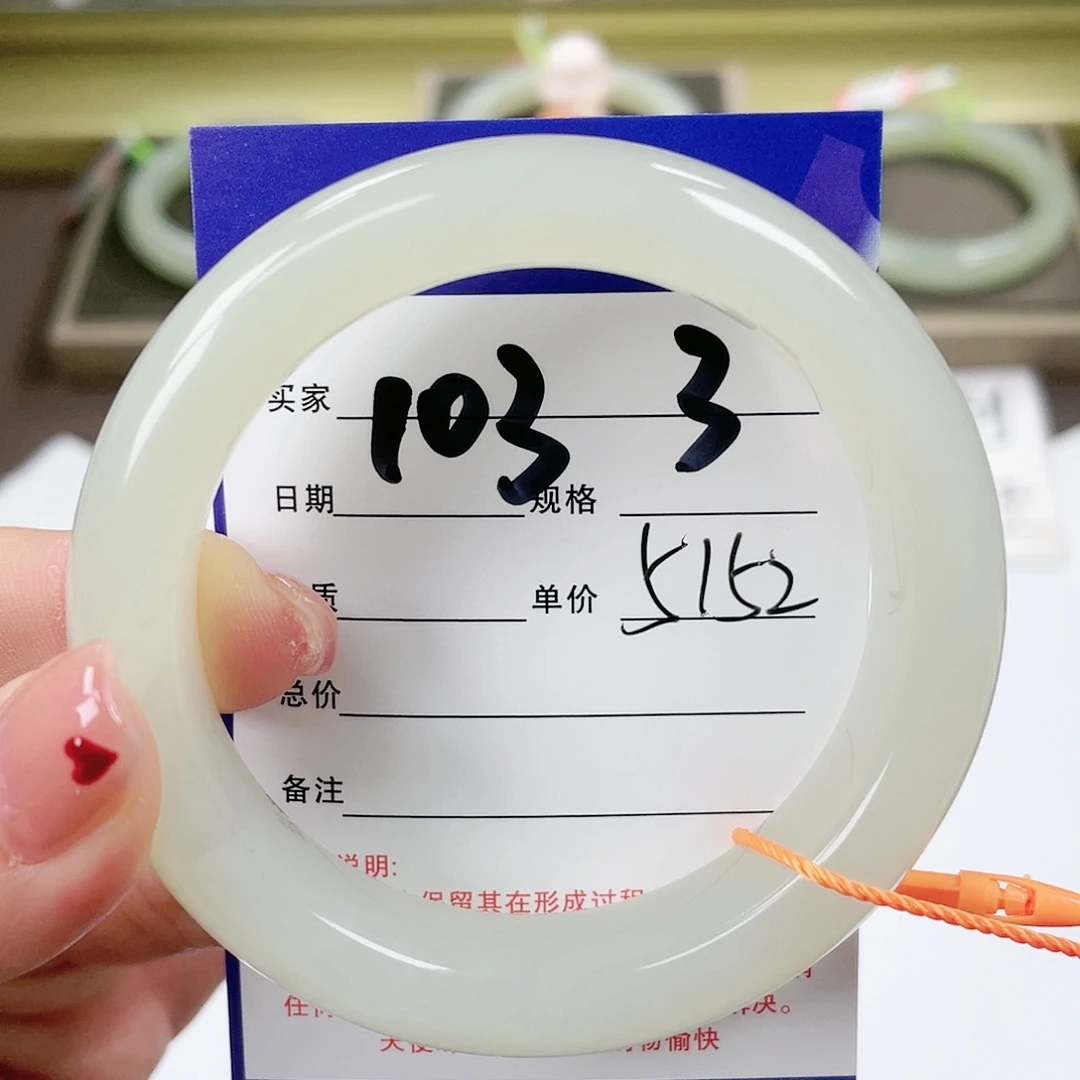 【闪购商品】和田玉手镯未镶嵌