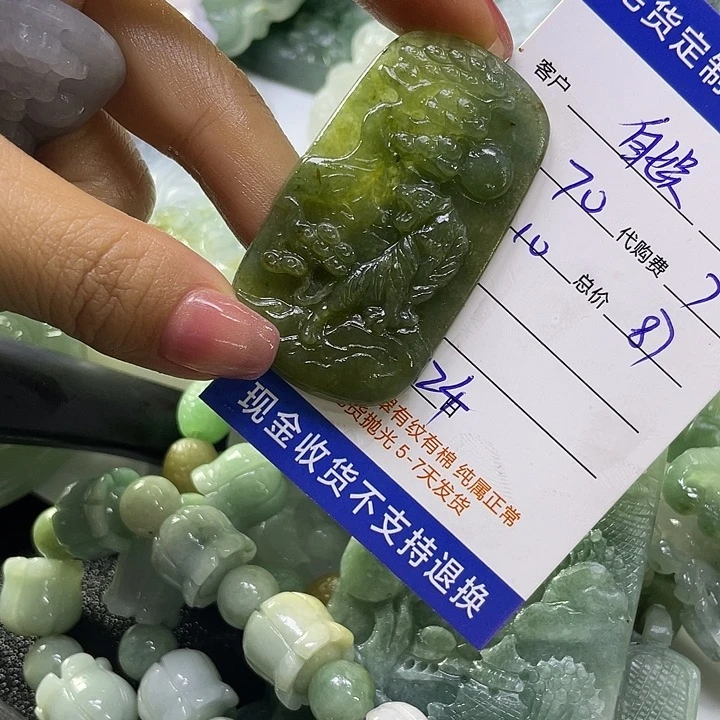 自***乐未镶嵌定制翡翠毛货11