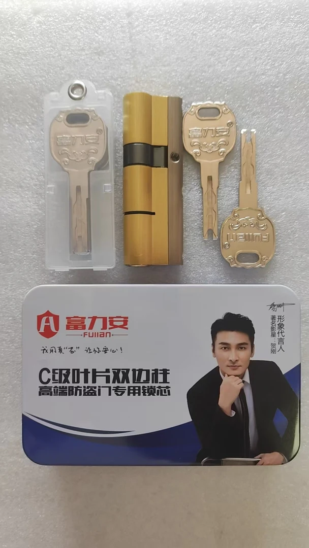 FULIAN铁叶片匙；铜+钢梁