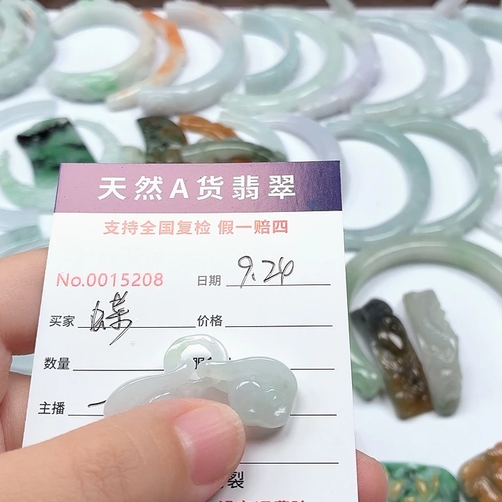 蝶***香翡翠未镶嵌颈饰111
