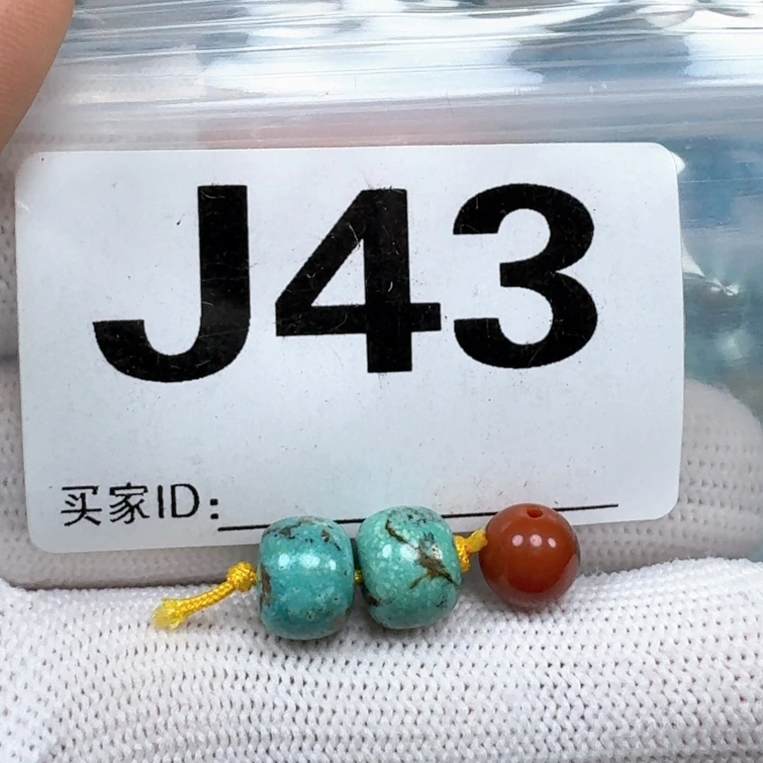 南红玛瑙未镶嵌珠宝奇石8.7