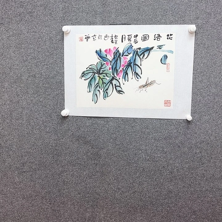 国画新年快乐呀宝宝