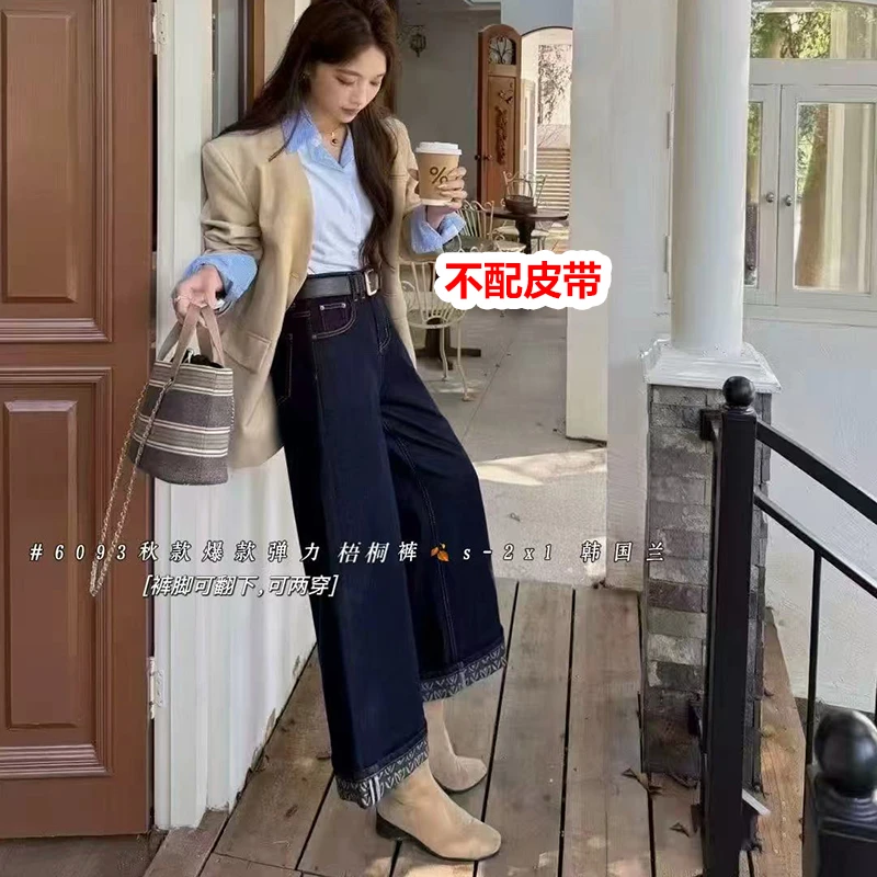 LMY 代熙儿（@家） 不配皮带牛仔裤 #6093