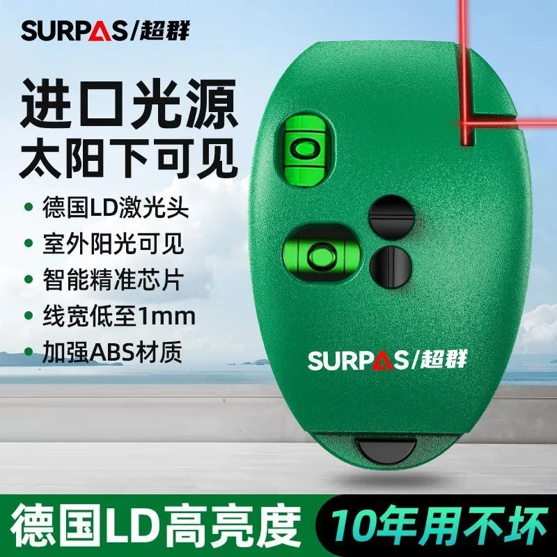 宁博特新款激光直角水平仪划线墨斗90直角水平气泡磁吸水平仪