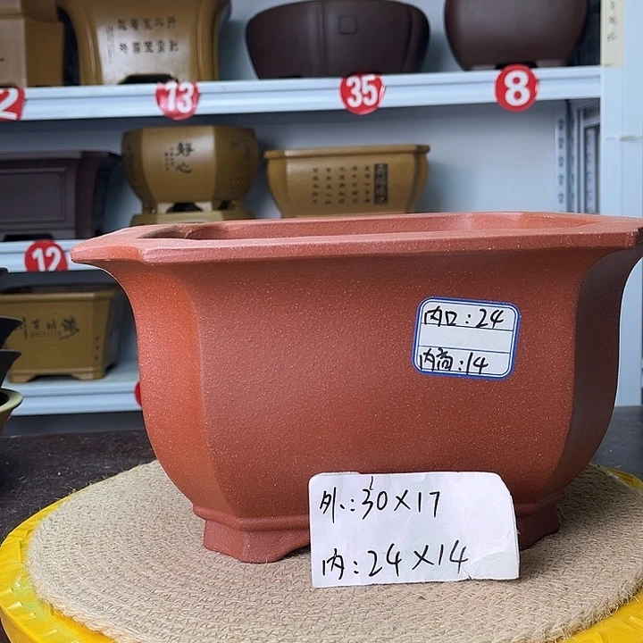 紫砂花盆你在一起