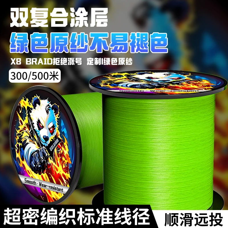 进口8编黑色不褪色YGKPE DI线超远投鱼线pe路亚线耐磨强拉力