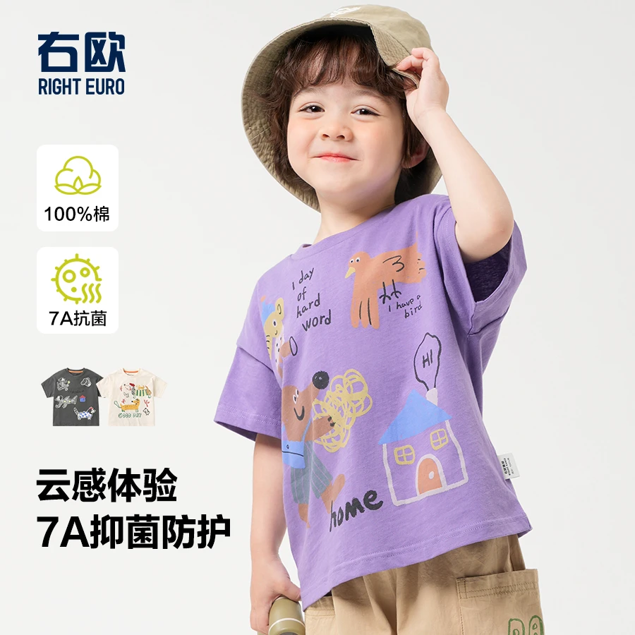 【25年夏款新款】男童短袖T恤卡通儿童小童上衣半袖夏季U15372
