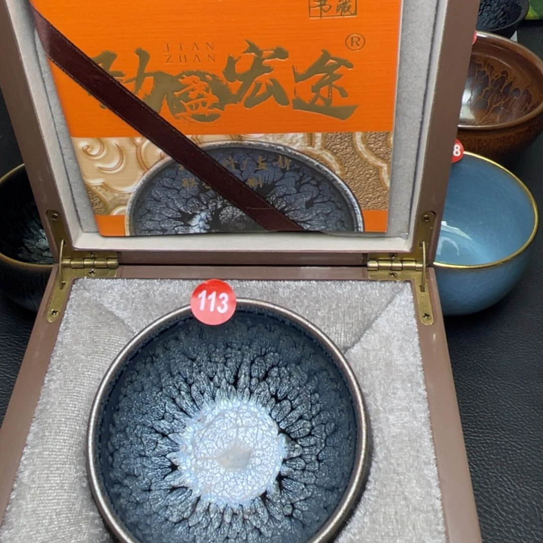 茶盏113 建窑建盏茶盏