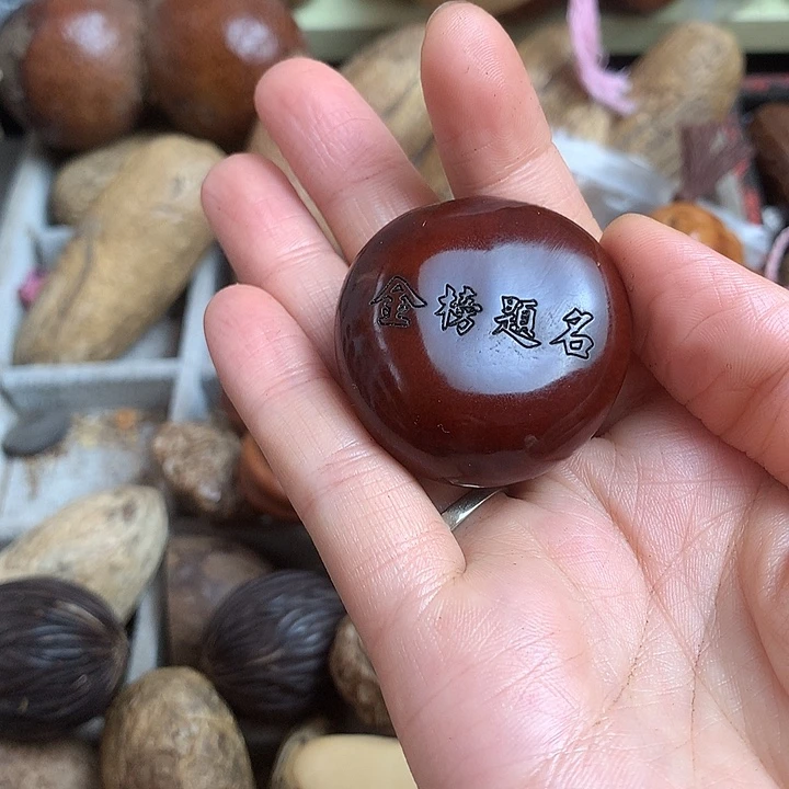 千眼菩提吊坠静*平安豆