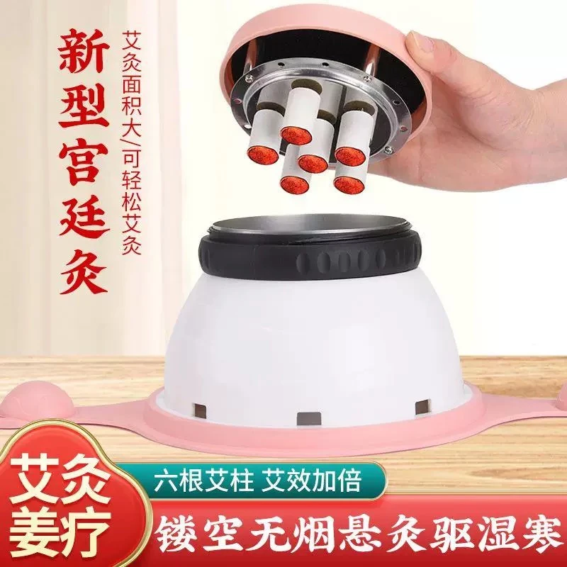 新型艾灸盒随身灸家用理疗宫廷灸罐美容院艾炙熏蒸仪器腰腹部通用
