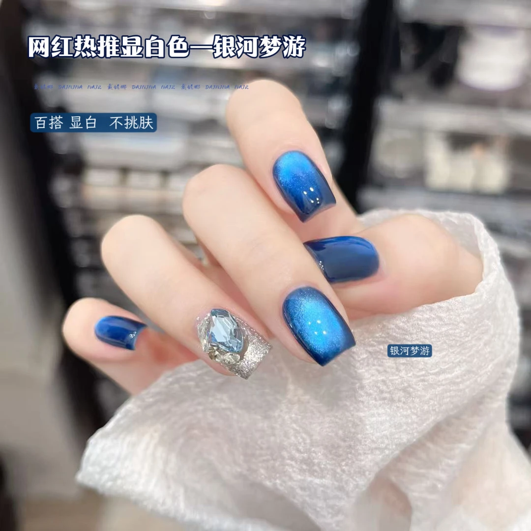 【银河梦游猫眼】戴妮娜新款2025网红春夏显白玻璃珠猫眼美甲店