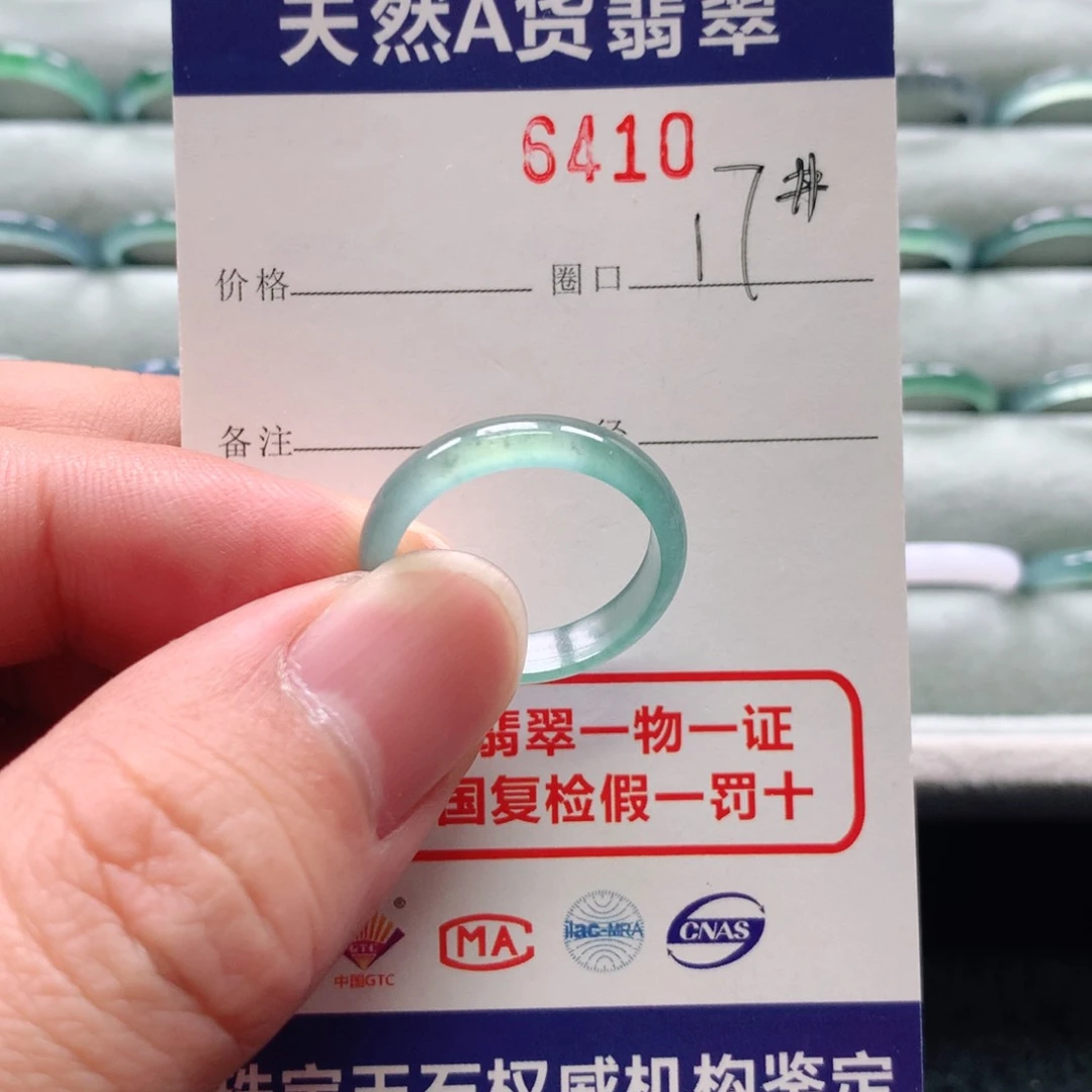 翡翠戒指未镶嵌6410天然翡翠A货戒指