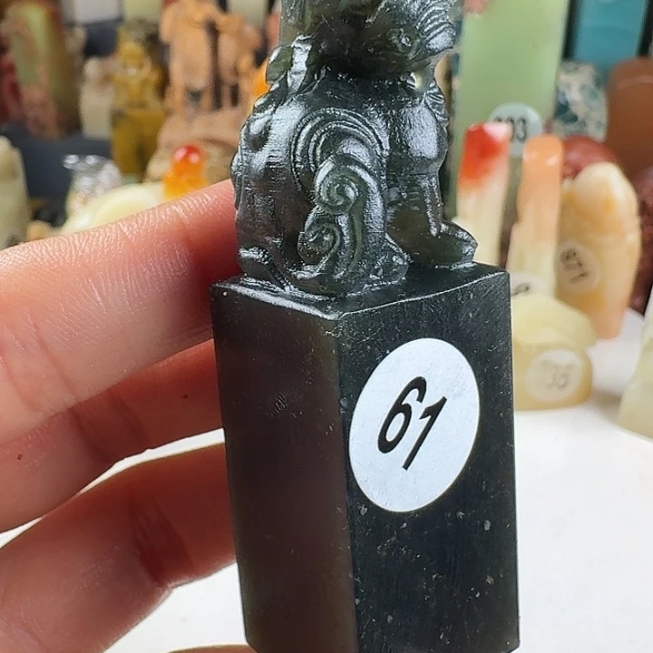 印石青田石印石章料……