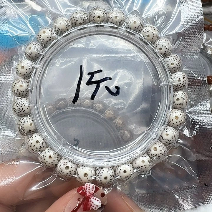 星月菩提手串92福利星月菩提