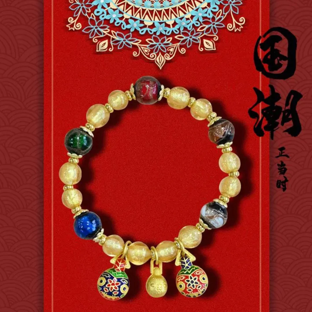 琉璃特色烧造工艺琉璃手串金箔五路款S2510