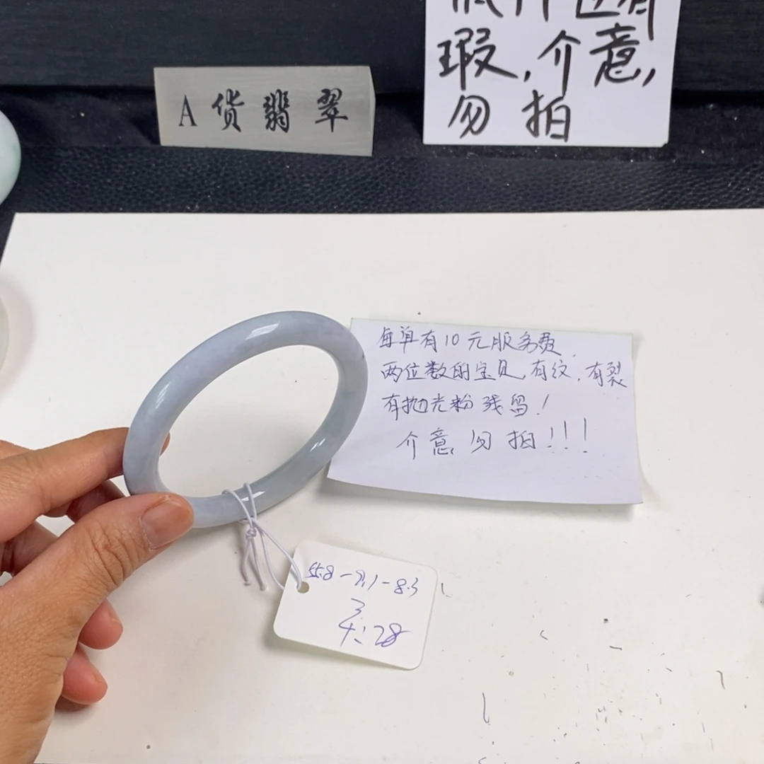 翡翠未镶嵌手镯55.7圆条25