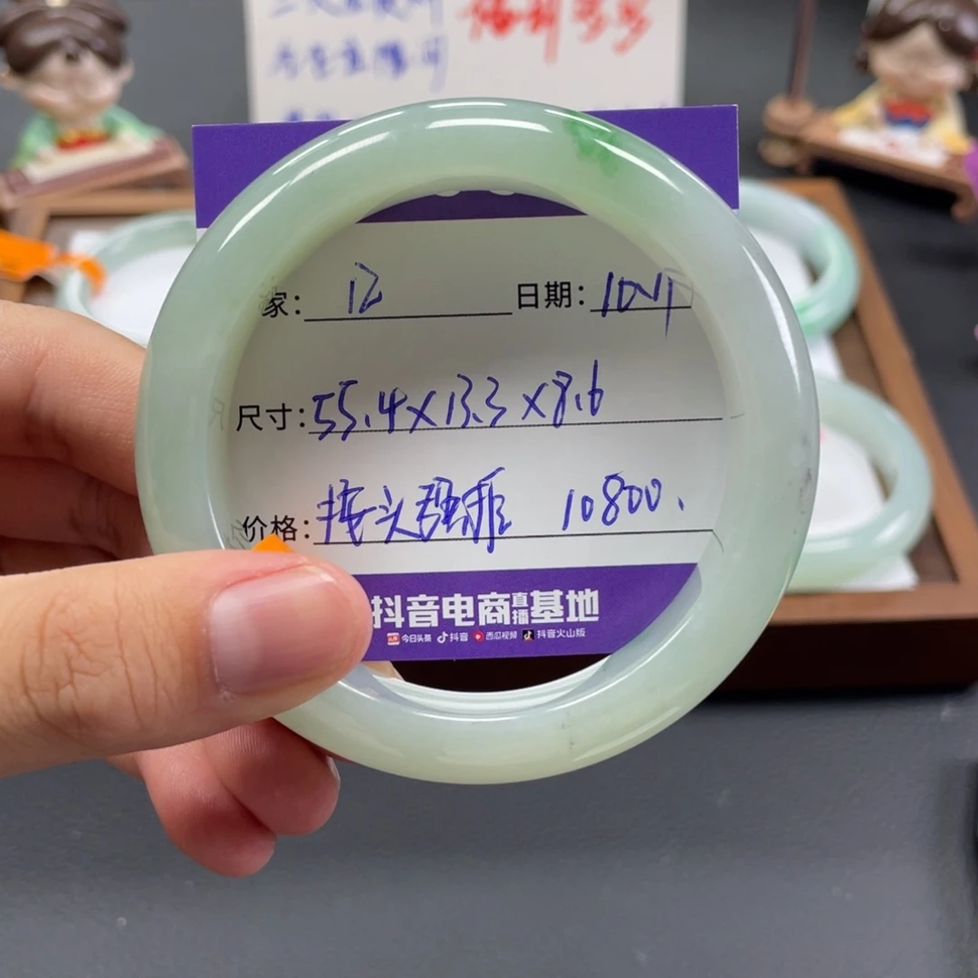 翡翠未镶嵌手镯十七推荐12
