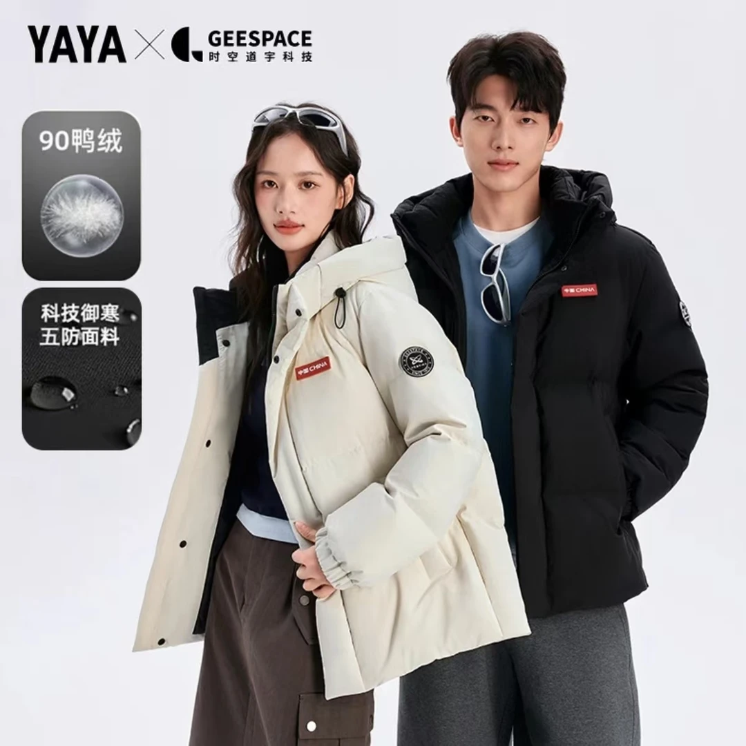 YAYA/鸭鸭【时空道宇】男女同款情侣款加厚保暖时尚羽绒服外套ZB