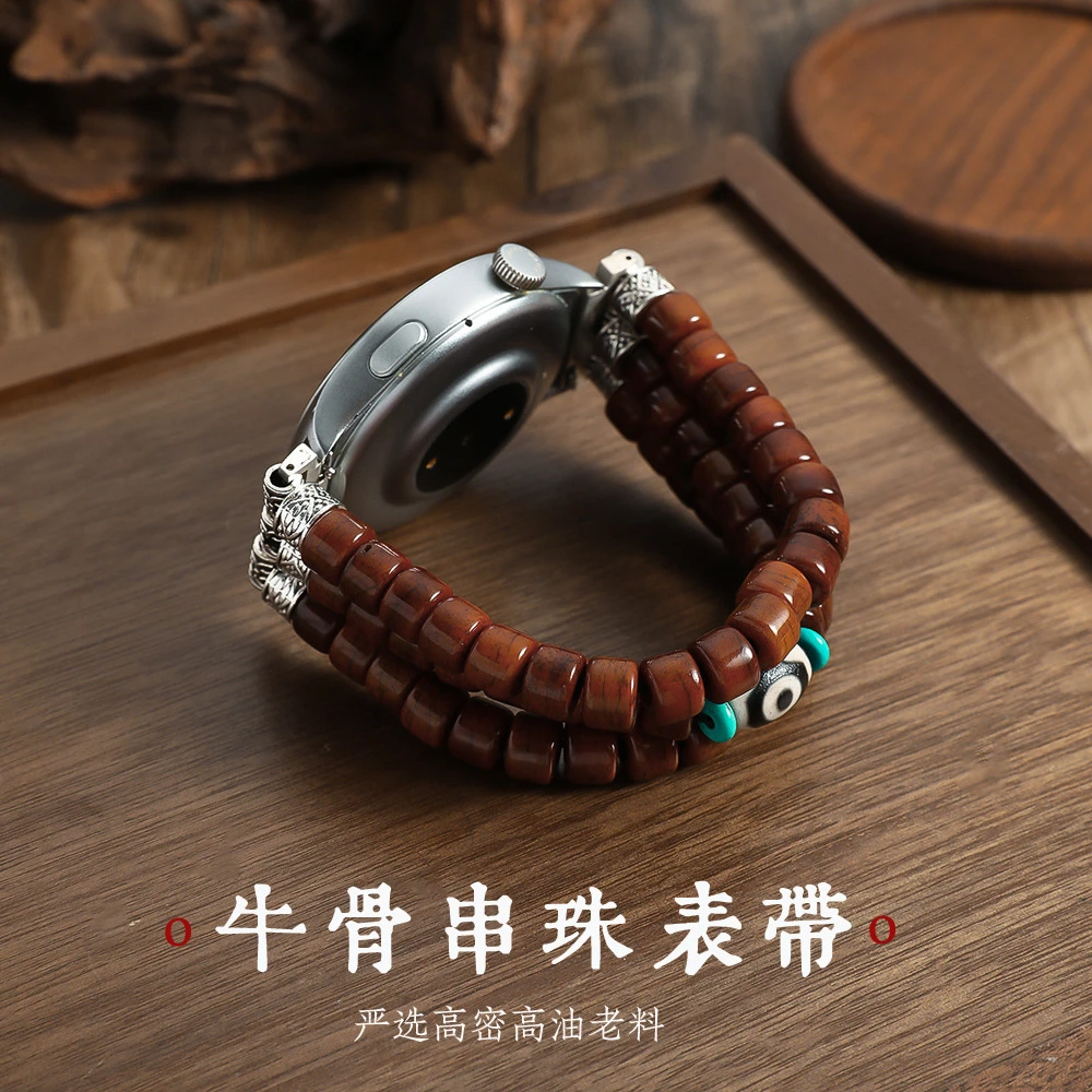 适用华为手表gt5432西藏天然牦牛骨表带复古民族风佛珠文玩手串