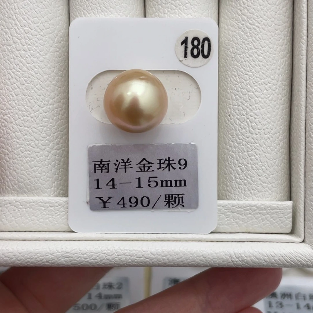 定制海水珍珠裸珠未镶嵌14-15mm