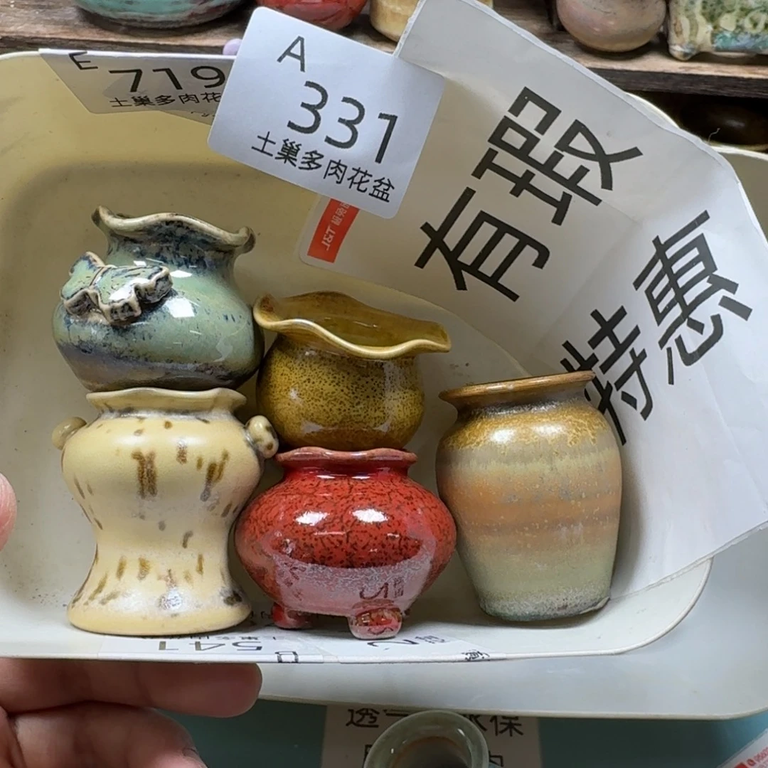 陶瓷艺术品设计与制作