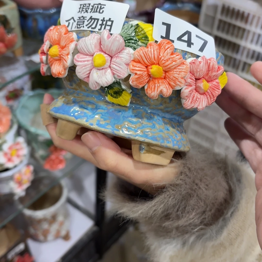 拍满20包邮飞，退款拉黑瑕疵147