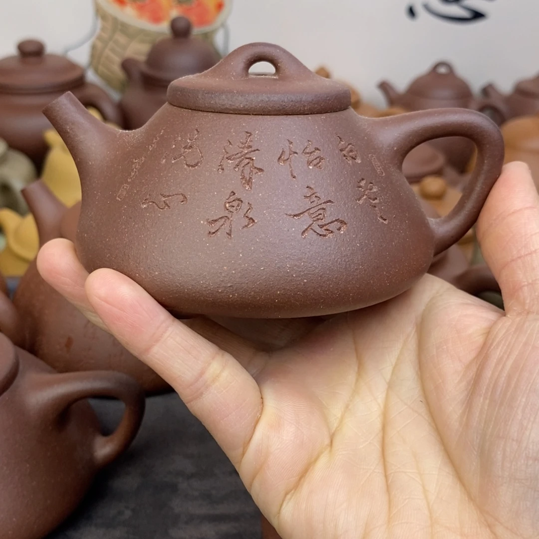 茶壶紫砂微瑕150ccccc子冶石瓢喜上眉梢