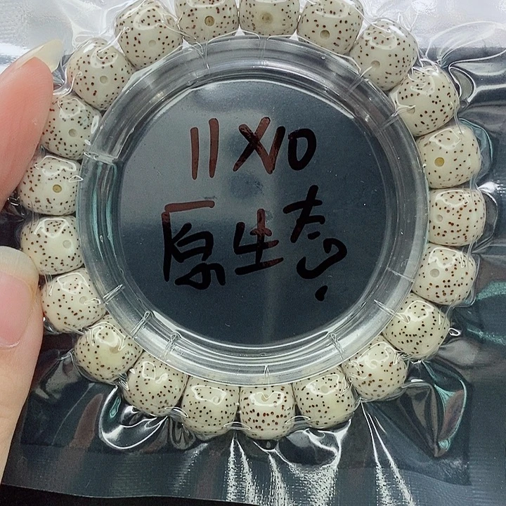 吊坠星月菩提11的尺寸