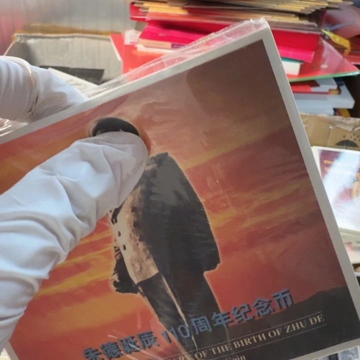 其他普通金属朱爷爷卡册