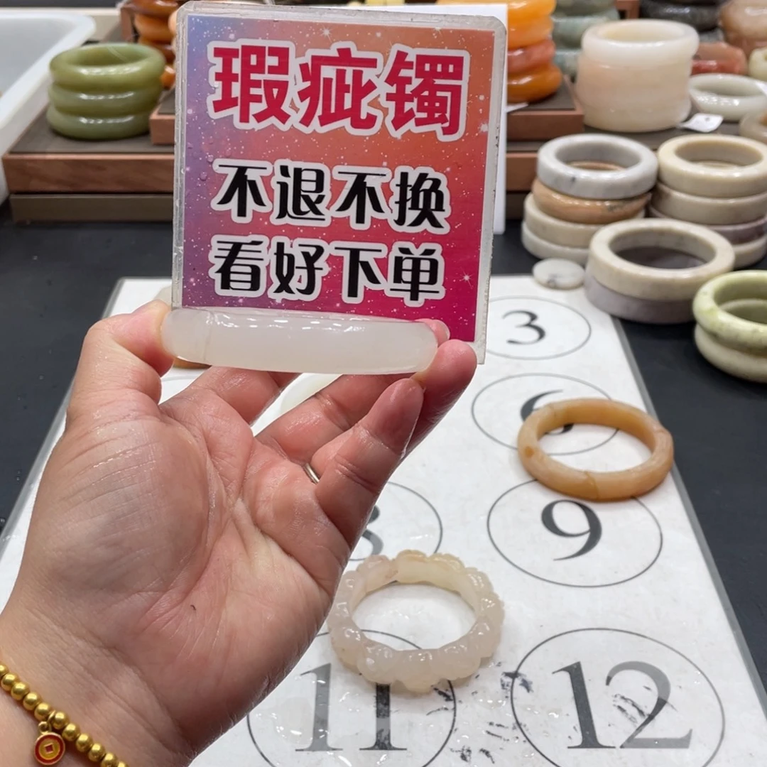 小***记未镶嵌手镯石英质玉