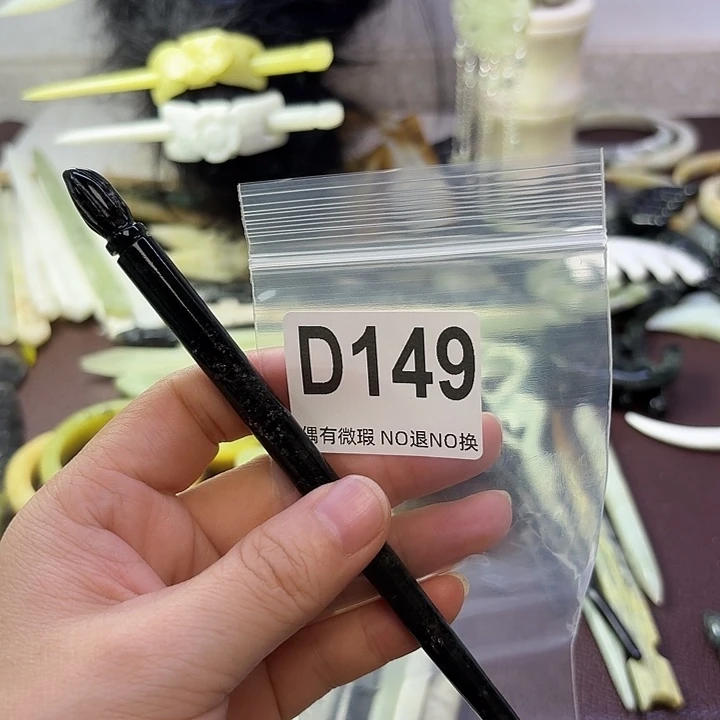 小***啊蛇纹石玉合金发饰