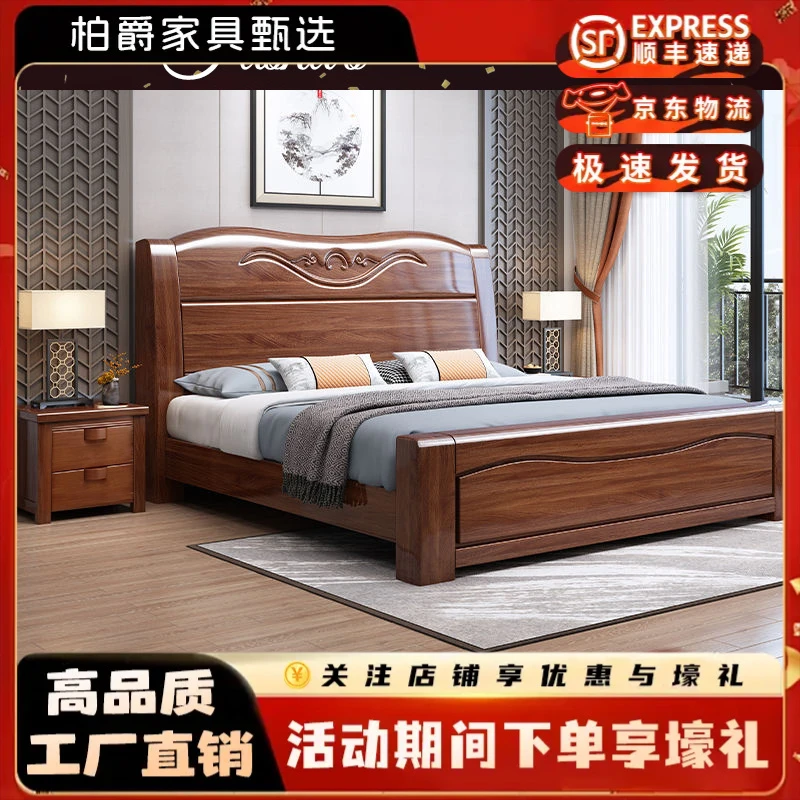 【可升级榫卯结构】家用中式主卧大床实木双人床储物高箱家用婚床
