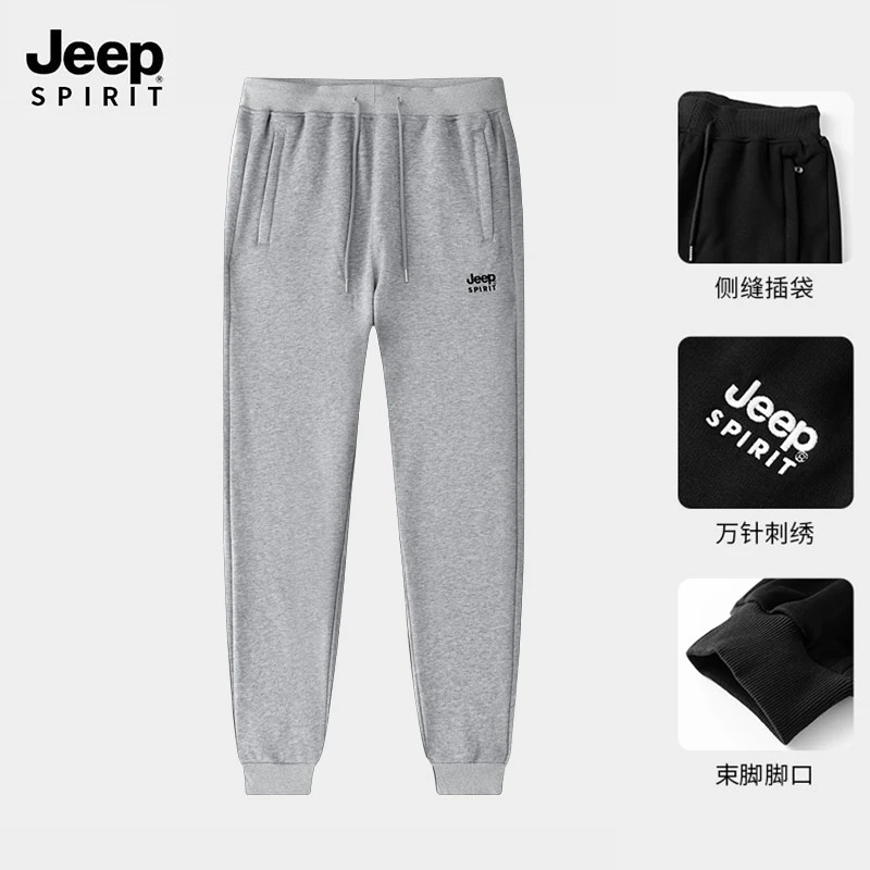 JEEPSPIRIT吉普春秋新款纯棉男士休闲运动卫裤宽松大码百搭男女裤