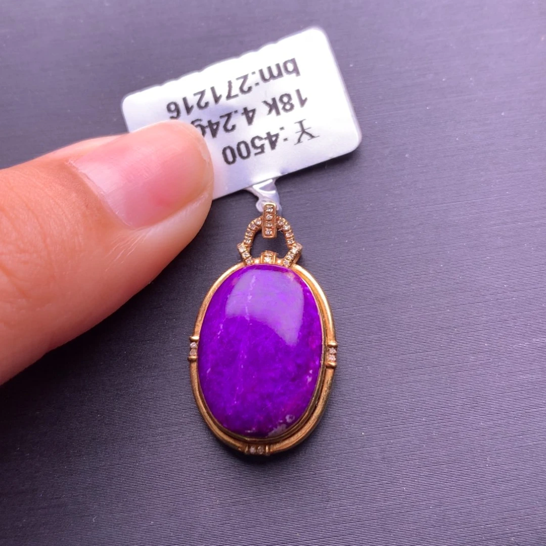 苏纪石（舒俱来）18K金镶嵌吊坠