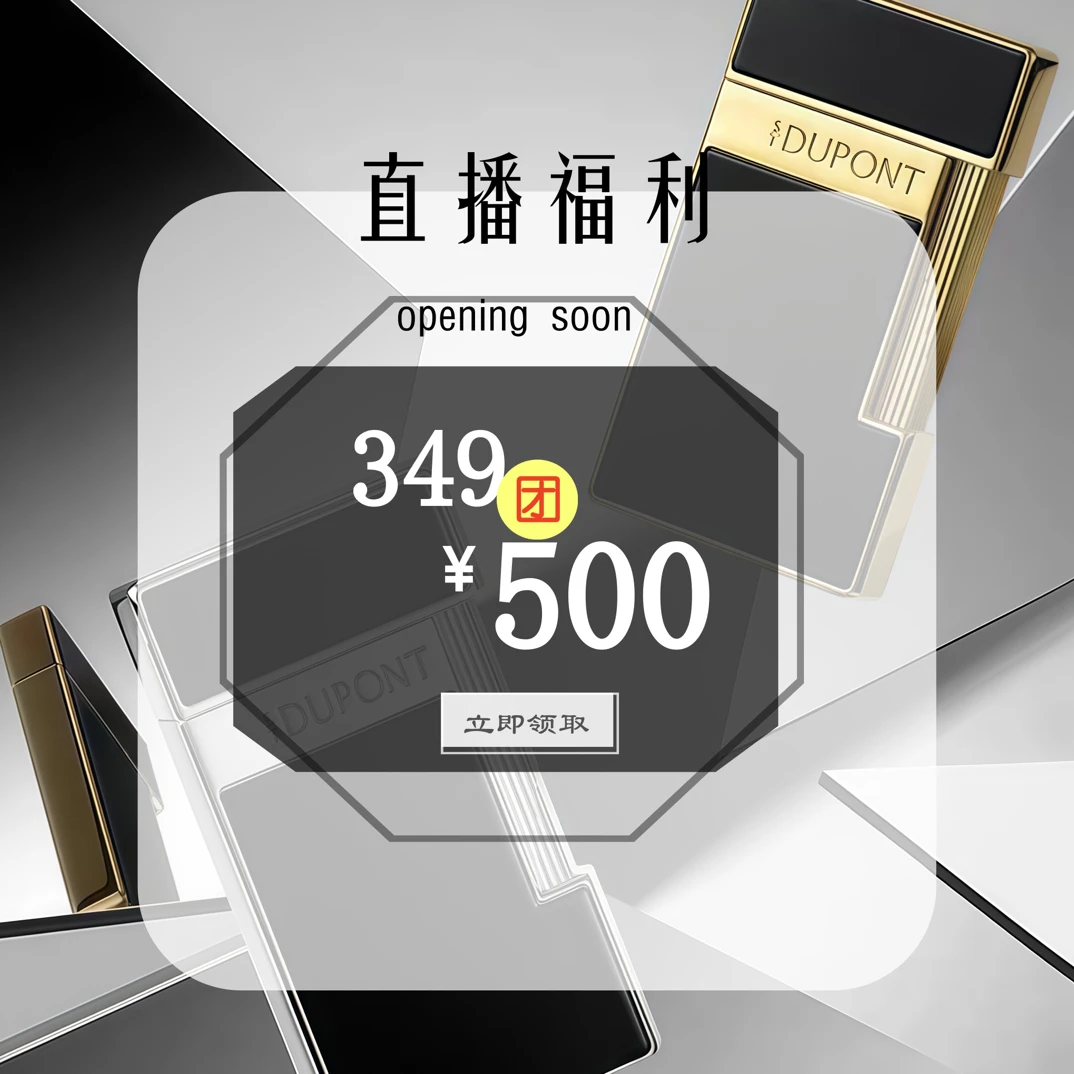 电子类产品349抵500抵用券