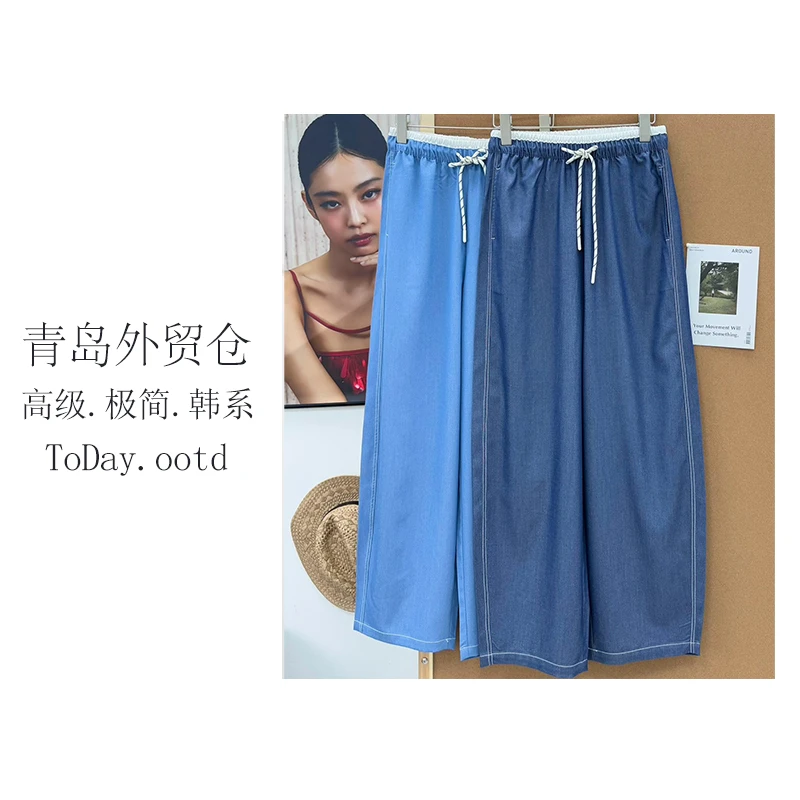 【天丝漫游】夏季韩系百搭时尚天丝拼腰系带直筒裤-25326