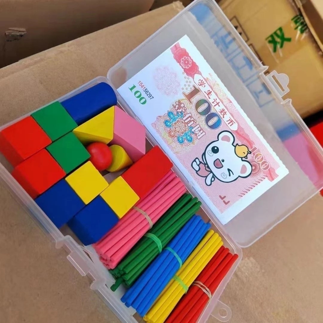 数学教具套装 内含几何体 数字棒 假币