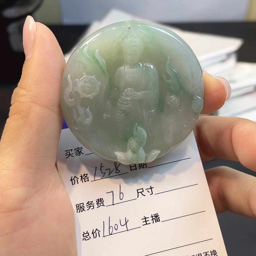 颈饰未镶嵌翡翠佛