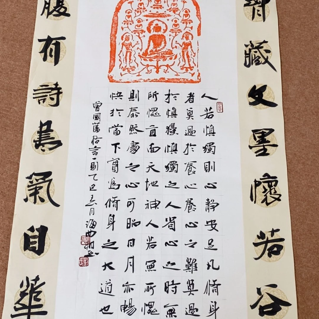 书法刘相玉书法作品惠友中