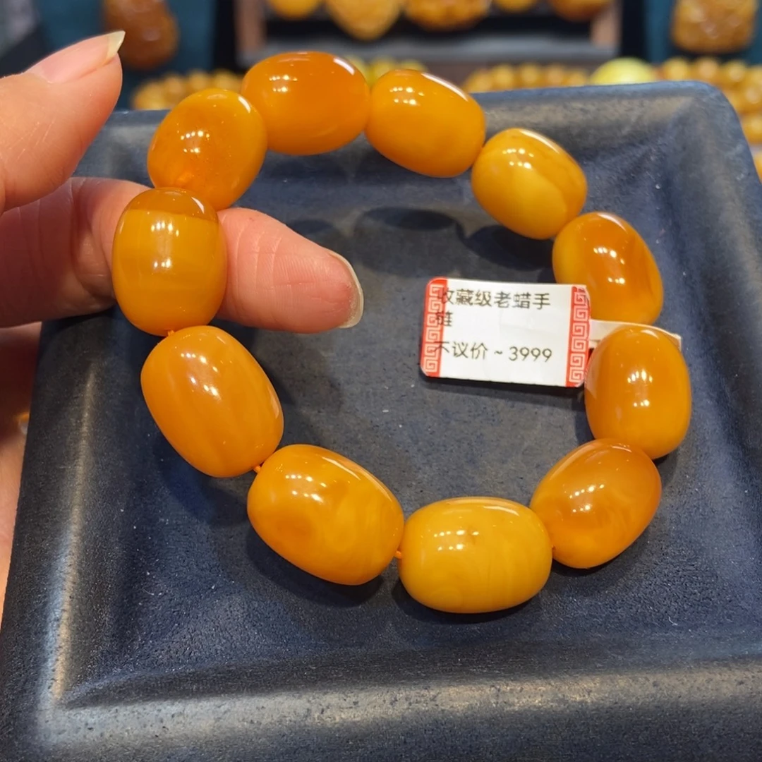 琥珀未镶嵌手链蜜蜡