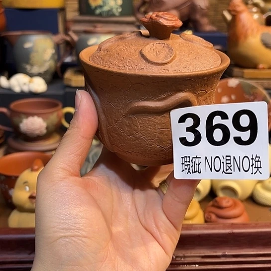 紫砂茶杯紫砂盖碗瑕疵
